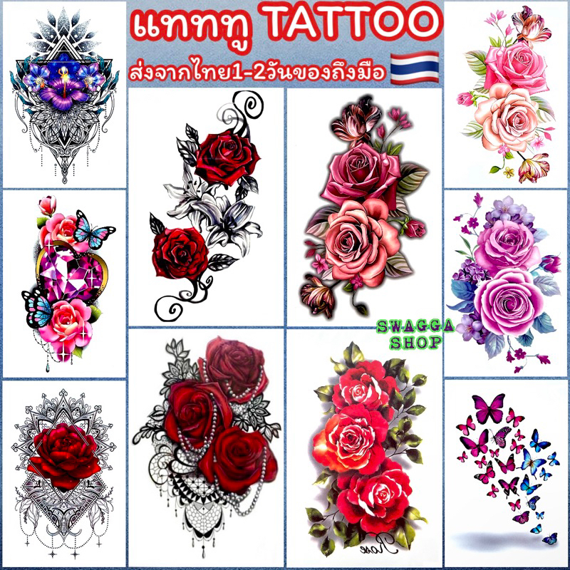 แทททู ลายดอกกุหลาบ ดอกไม้ 4ใบ99บาท รอยสักชั่วคราว tattoo