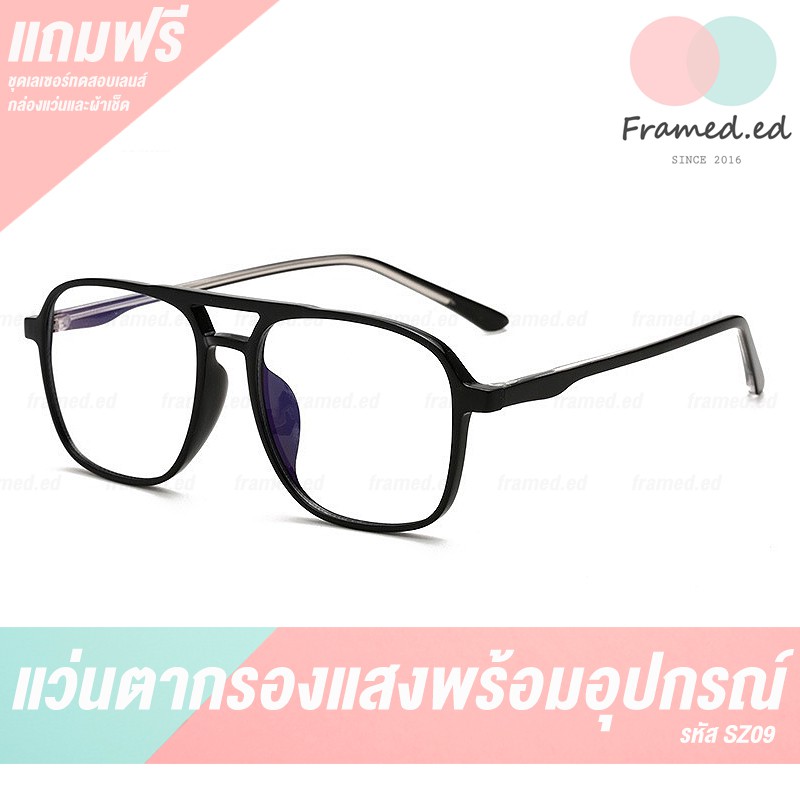 แว่นกรองแสง Oversize AK75 ฟรี !! ชุดเลเซอร์ทดสอบ กรอบแว่น งานTR
