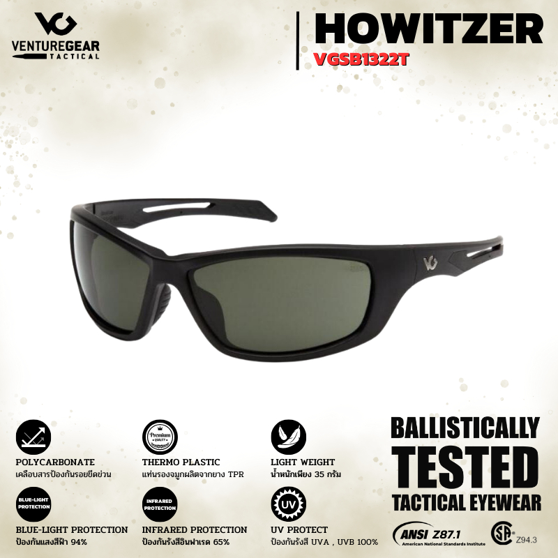 แว่นตา VENTUREGEAR รุ่น HOWITZER VGSB1322T