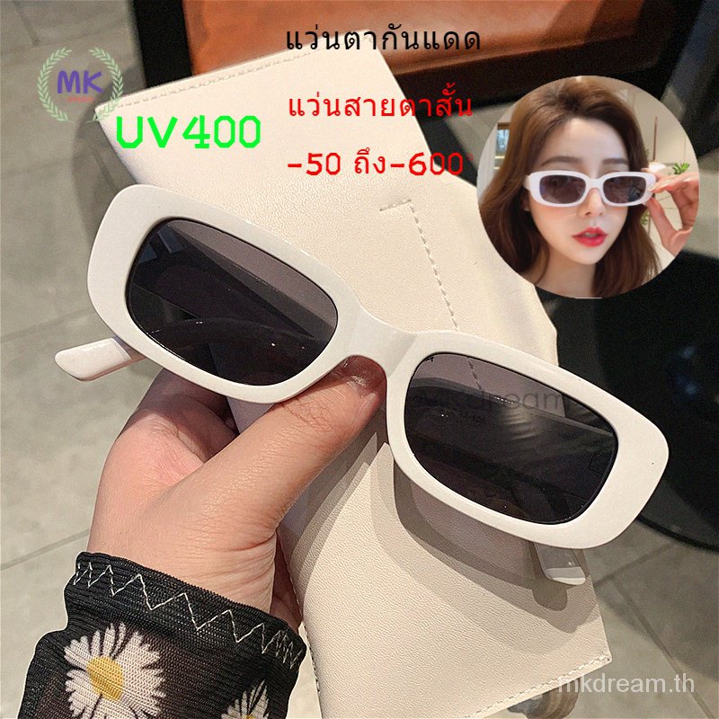แว่นตากันแดด -50 ถึง -600 กรอบสี่เหลี่ยมผืนผ้า แฟชั่นสําหรับผู้หญิง UV400