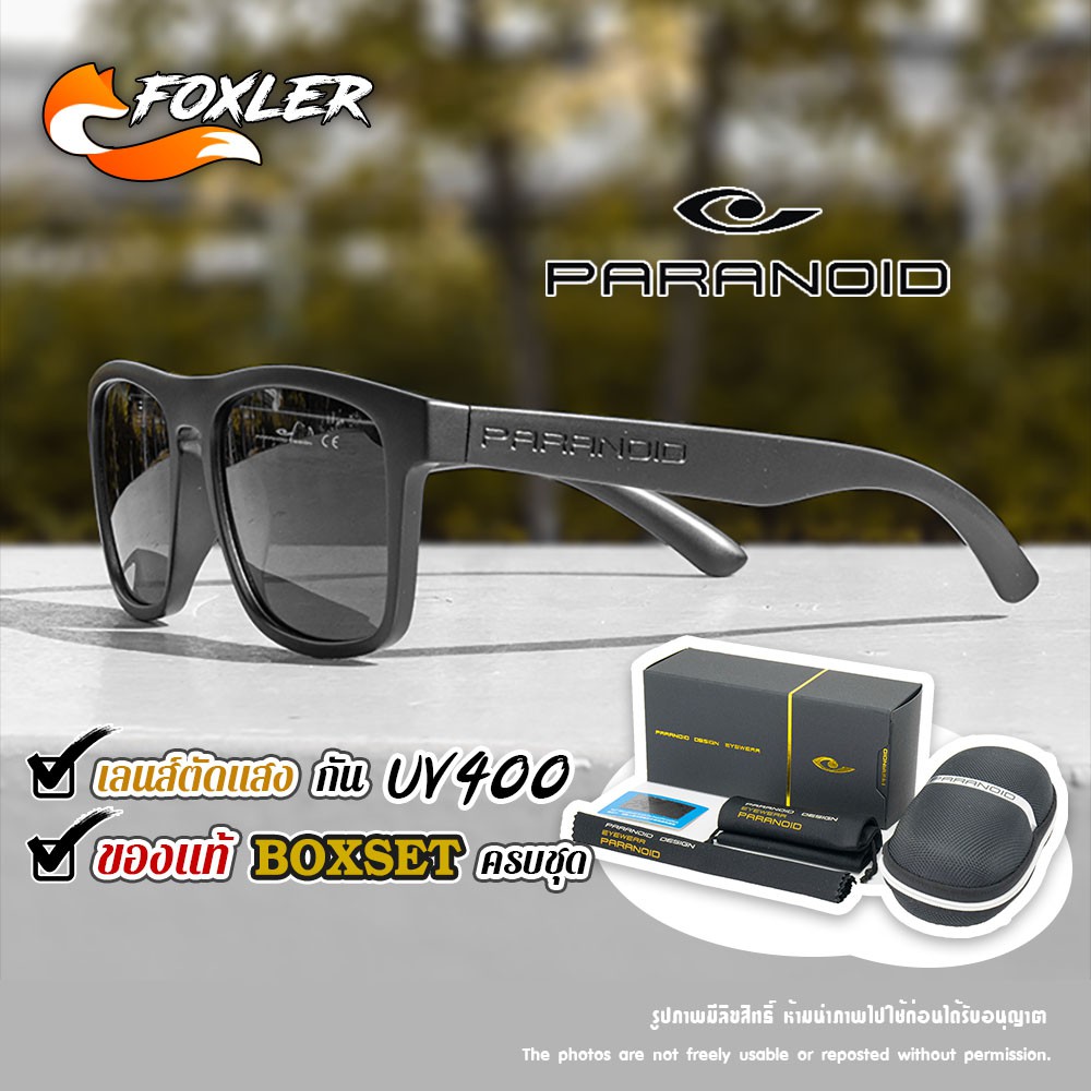 แว่นตากันแดด PARANOID ดำด้าน เลนส์ดำ HD Polarized ตัดแสงสะท้อน ใส่ได้ทั้งผู้ชายและหญิง พร้อม BoxSet [Foxler Sunglasses]