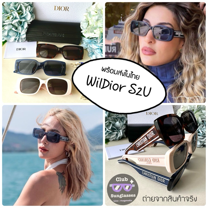 แว่นตากันแดด WilDiO* S2U