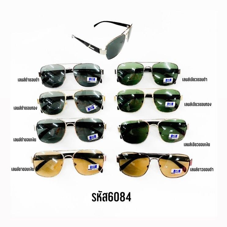 แว่นตาเลนส์กระจก กรอบสองคานอย่างดี 6084