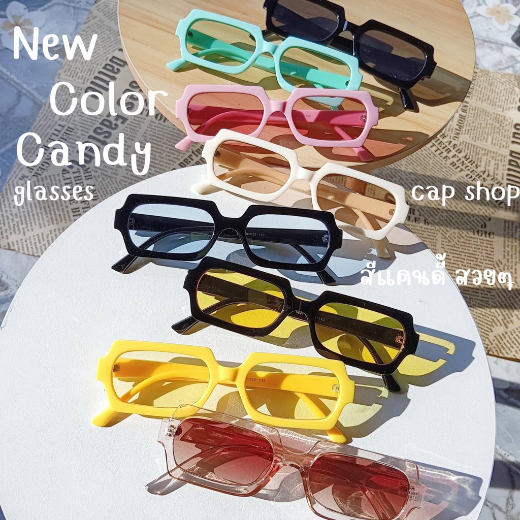 แว่นตาแฟชั่น แว่นตากันแดด New- Color Candy งานเกรดพรีเมี่ยม [มีสินค้าพร้อมส่งในไทย]