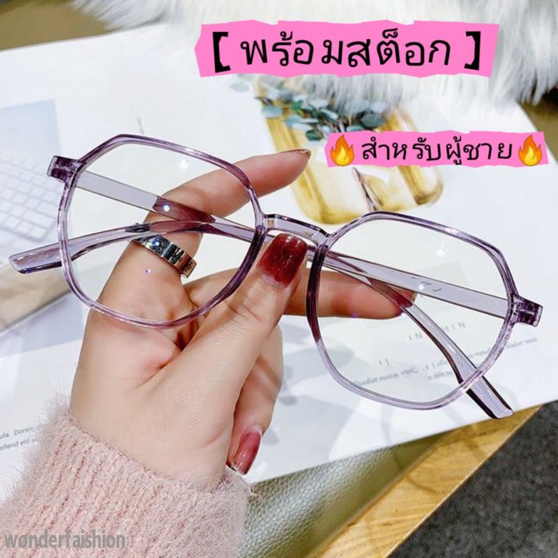 แว่นสายตายาว +1.0 ถึง +4.0 หรูหรา สวยงาม สำหรับผู้หญิง WONDER