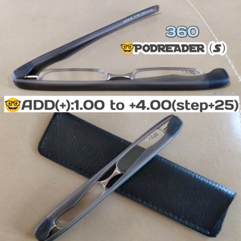 แว่นสายตายาว PODREADER (เล็ก) สำหรับอ่านหนังสือ ขาหมุน360 พับเก็บแบนราบ