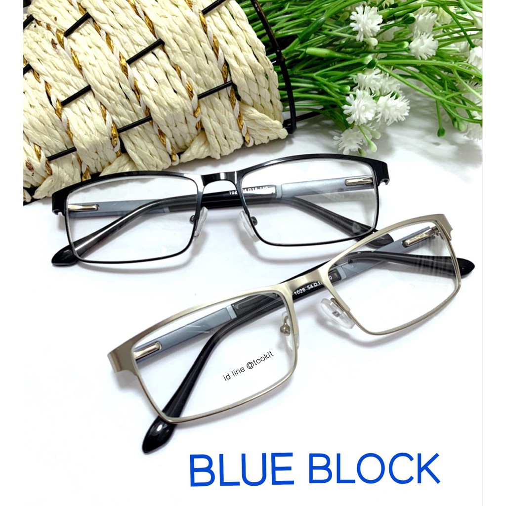 แว่นสายตายาว ขอบบาง กรองแสงสีฟ้ามัลติโค๊ต มี +50 ถึง+400( BLUE Block , MULTICOAT ) กรอบพร้อมเลนส์สายตา