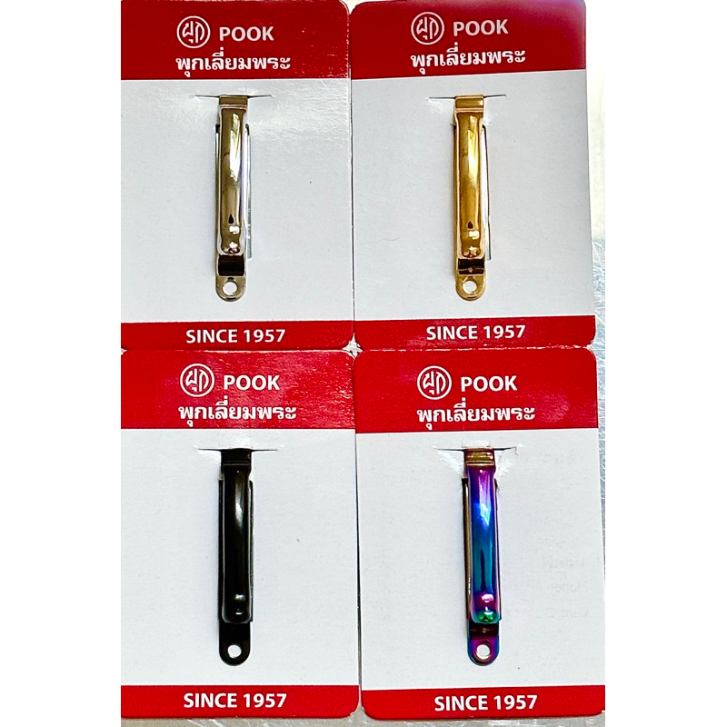 แหนบสำหรับแขวนพระพุกแท้ จากพุกเลี่ยมพระ