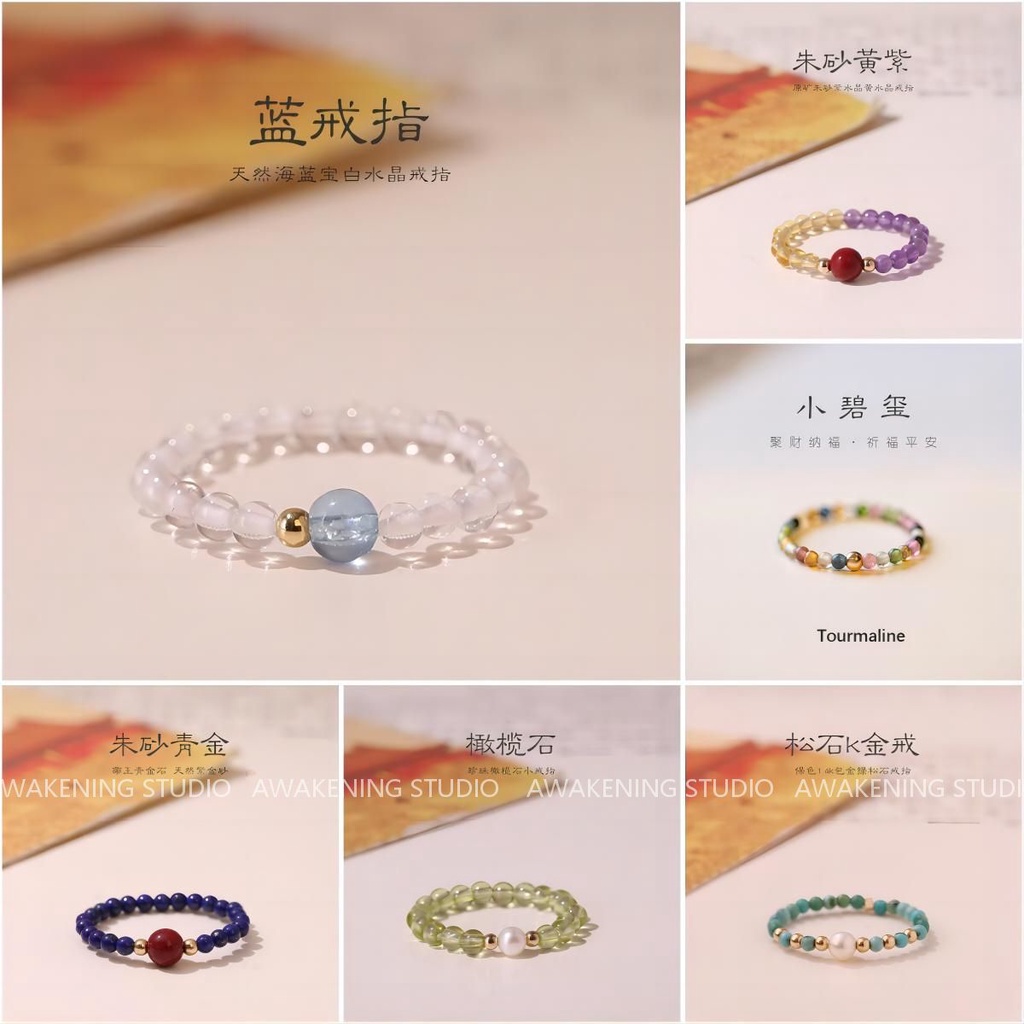 แหวนคริสตัลธรรมชาติ ทัวร์มาลีนนําโชค ยืดหยุ่น สีขาว สําหรับผู้หญิง