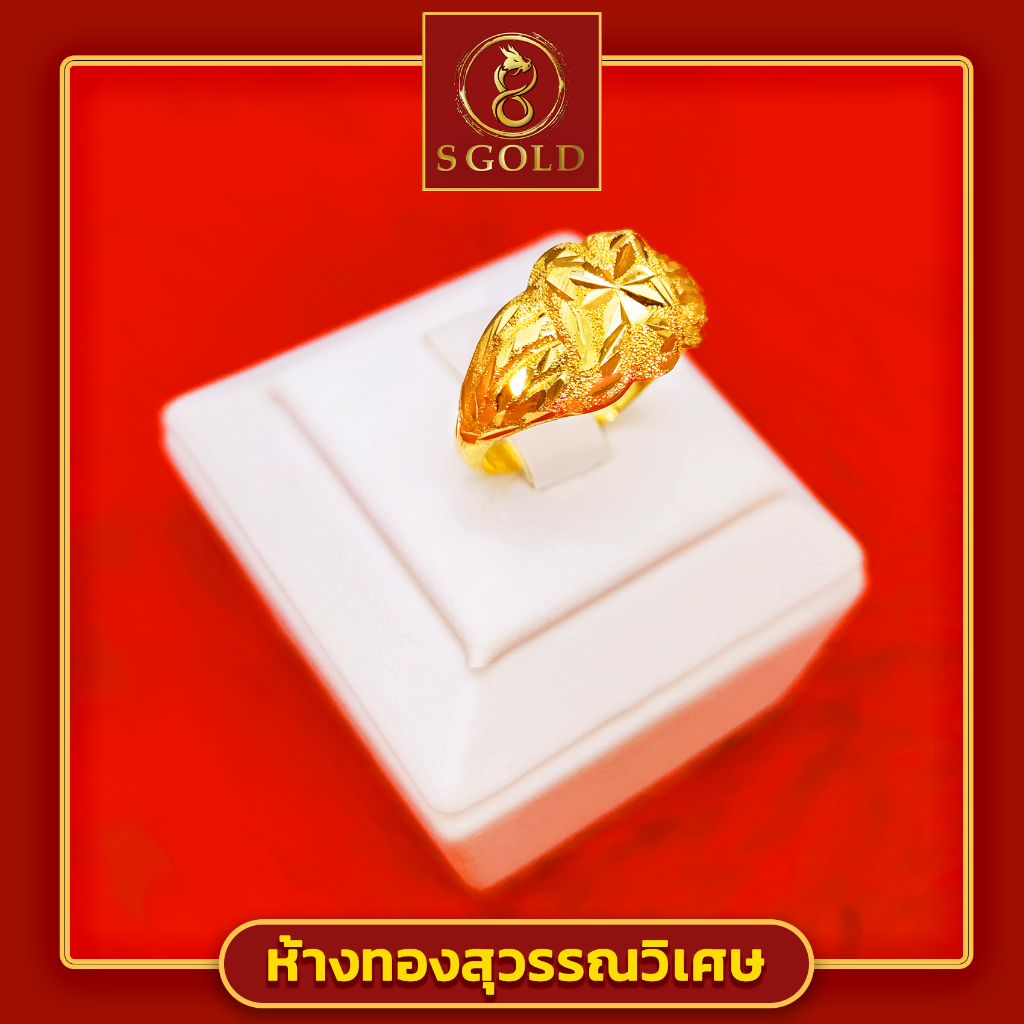 แหวนทอง ครึ่งสลึง ทองคำแท้ 96.5% ลายแฟชั่นอินฟินิตี้ #GoldRing // 