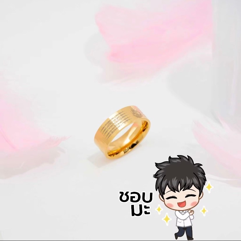 แหวนยันต์ห้าแถว ยันต์ห้าแถว แหวนทอง มงคลนำโชค แหวนมีคาถา แหวนเสริมดวง #R468