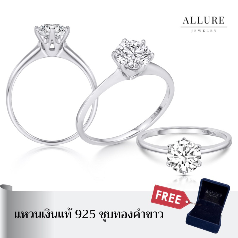 แหวนเพชรเม็ดเดี่ยว 1 กะรัต   ตัวเรือนเงินแท้ 925 ชุบเคลือบทองคำขาว [ รุ่น   - Allure Jewelry]