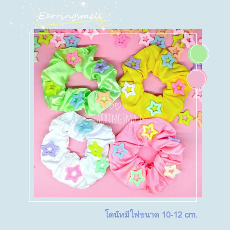 โดนัทมีไฟกระพริบ แต่งดาว 3D   ยางมัดผมมีไฟ ขนาด 10-12 cm.อัลบั้ม 1  ⭐ราคา/ชิ้น⭐