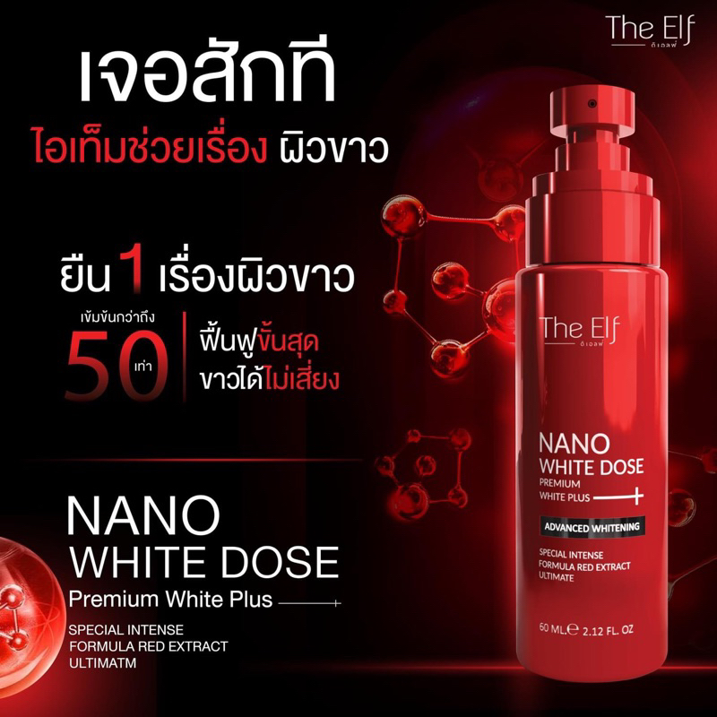 โดสแดง  (มีบัตรตัวแทน )
