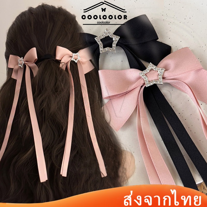 ในไทย กิ๊บติดผมริบบิ้นโบว์สีชมพูผมหางม้าสําหรับผู้หญิงน่ารักๆเข้ากับทุกการแต่งกาย.COD