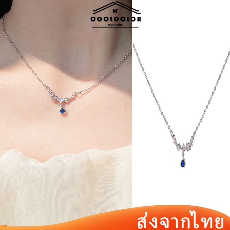 ในไทย สร้อยคอ เพทาย สีน้ำเงินจี้หยดน้ำ เกาหลีแฟชั่น ผู้หญิง ไหปลาร้าประดับ.COD