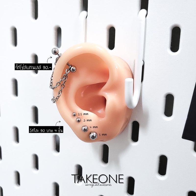 ใส่โค้ด TAKEONE01(ลดเพิ่ม 10.-)  เพิ่มขนาดใหม่ ต่างหูตุ้มกลมสแตนเลส | ไม่ลอกไม่ดำ