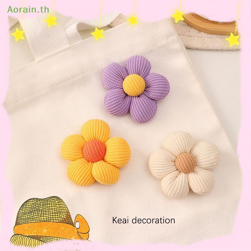 # ใหม่ เข็มกลัด ลายดอกไม้น่ารัก แฮนด์เมด DIY สําหรับตกแต่งเสื้อผ้า กิ๊บติดผม