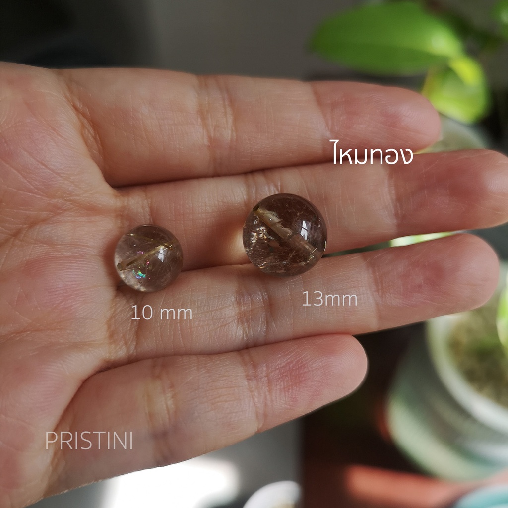 ไหมทอง % ลูกปัดไหมทอง 10-12มิล Rutile Quartzแท้