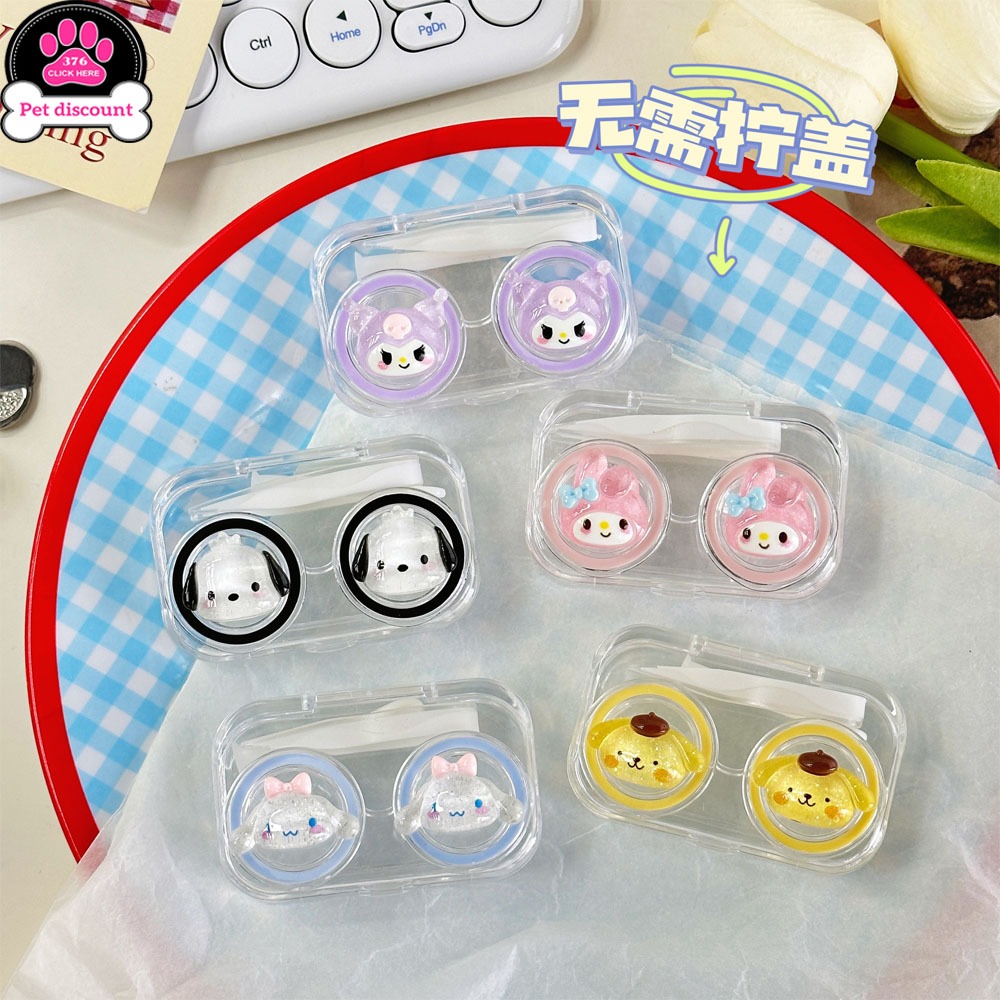 ⭐️กล่องคอนแทคเลนส์ ขนาดเล็ก แบบพกพา ลายการ์ตูน Sanrio แวววาว สําหรับใส่คอนแทคเลนส์【Banlu376】