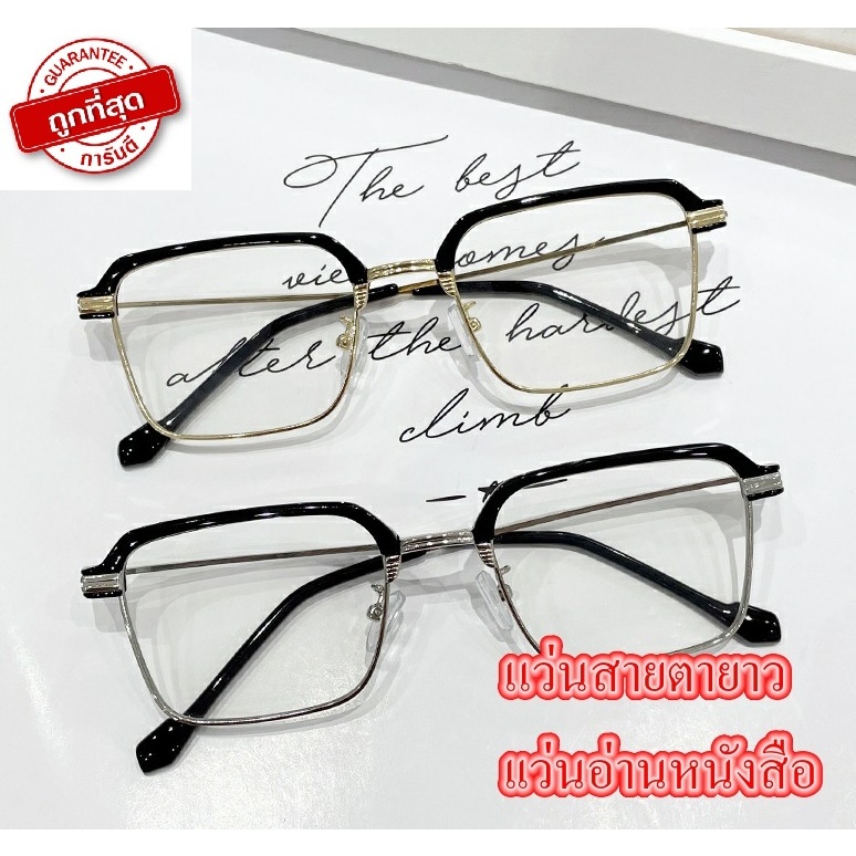 【สต๊อกไทยพร้อมส่ง】 เเว่นอ่านหนังสือ แว่นสายตายาว  รุ่นใหม่ล่าสุด กรองแสงสีฟ้า  G-18