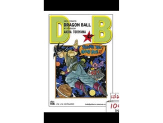 พรี42 ครบจบ Dragon Ball (ดราก้อนบอล) ภาคเด็ก เล่ม 1-25(NED)