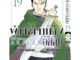 ผู้กล้าแห่งอัสลัน เล่ม 1-19(แบบปลีก)