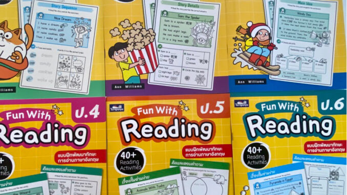 หนังสือ Fun with Reading แบบฝึกพัฒนาทักษะการอ่านภาษาอังกฤษ ป.1 ป.2 ป.3 ป.4 ป.5 ป.6