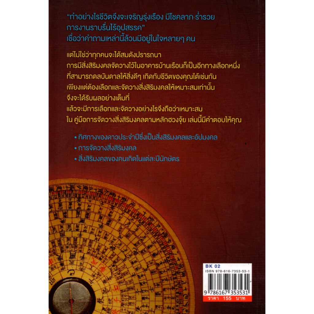 หนังสือ 