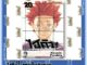 ไฮคิว!! คู่ตบฟ้าประทาน เล่ม 1 - 20 [หนังสือการ์ตูน]