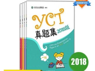 YCT ข้อสอบYCT (ปี 2018) Official Examination papers of YCT หนังสือ สอบวัดระดับภาษาจีน YCT ภาษาจีนสำหรับเด็ก YCT真题集