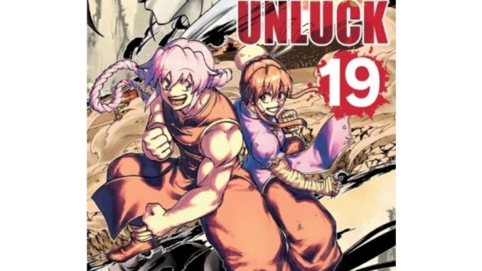 ( พร้อมส่ง ) Undead unluck เล่ม 1-19