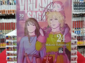 VINLAND SAGA เล่มที่ 24 หนังสือการ์ตูน มังงะ มือหนึ่ง วินแลนด์ ซาก้า สงครามคนทมิฬ