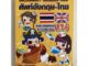 Dictionary English -Thai พจนานุกรมนักเรียน ป.1-ป.6 ศัพท์อังกฤษ-ไทย (สุริยา) ราคา120บาท