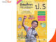 สื่อการเรียนรู้ สมบูรณ์แบบ สังคมศึกษา ศาสนา และวัฒนธรรม ป.5 สำนักพิมพ์ วพ. วัฒนาพานิช อญ. (ฉบับปรับปรุง 2560)