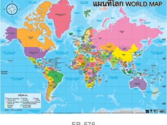 NEW! ✨ โปสเตอร์แผนที่โลก World Map #EP-576 โปสเตอร์พลาสติก สื่อการเรียนรู้