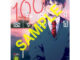 100วันก่อนที่เธอจะจากไป เล่ม 1-6 จบ (แยกเล่ม) (มือ1) By   Read Read Read   (ใส่กล่อง)