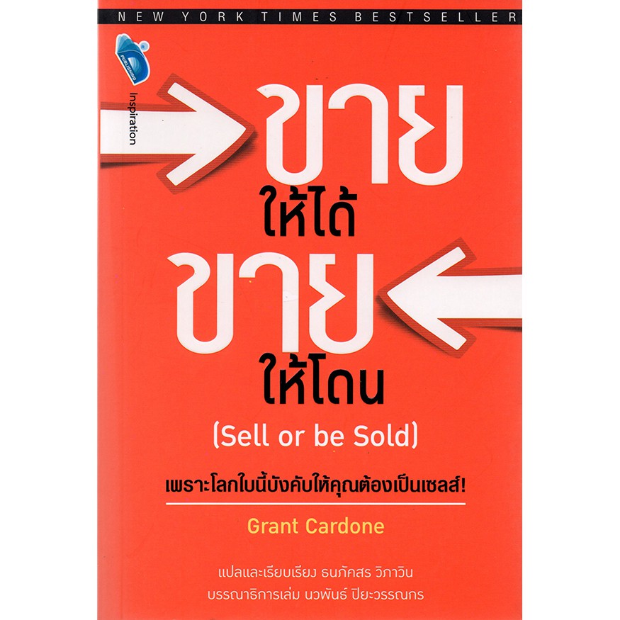 หนังสือ 