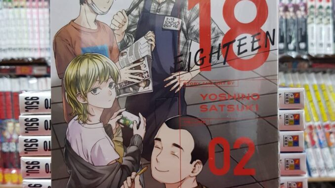 18 EIGHTEEN เล่มที่ 2 หนังสือการ์ตูน มังงะ มือหนึ่ง 18EIGHTEEN