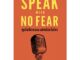 พูดในที่สาธารณะอย่างไม่หวั่นไหว : SPEAK WITH NO FEAR