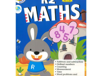 Bright Kids K2 Maths - หนังสือแบบฝึกหัดคณิตศาสตร์ เรียนรู้การคิดการคำนวณ สำหรับอนุบาล ระดับ 2