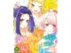 นายอินทร์ หนังสือ สาวแกลเมืองเหนือน่าฮักขนาด เล่ม 8