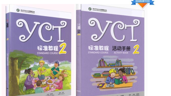 YCT 2 หนังสือเรียนและแบบฝึกหัดสำหรับการสอบYCT 标准教程 2 YCT Standard Course Book 2#ของแท้ 100%