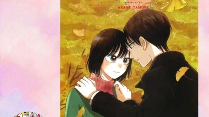 ลุ้นนักรักของยัยตัวประกอบ เล่ม 1-7 มือ 1 พร้อมส่ง