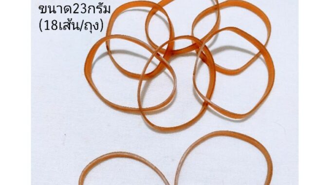 หนังยางแถบหนาวงใหญ่ rubber band ยางอุตสาหกรรม หนังยางรัดพิมพ์ รัดของ เส้นตัด 5 มม. เส้นผ่ากลางวง 3.5"/9 Cm. นน. 23 กรัม