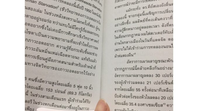 ตัวช่วยอ่านหนังสือมือเดียว แหวนช่วยอ่านหนังสือมือเดียว k10-fing01