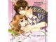 บงกช bongkoch หนังสือการ์ตูนเรื่อง Coffee & Vanilla หนุ่มกาแฟกับสาววานิลลา เล่ม 16