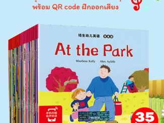 (ใช้โค้ดรับcoinคืน10%ได้) *พร้อมส่ง* ชุดหนังสือหัดอ่านภาษาอังกฤษ  Sight Word At the park 35 เล่มพร้อม Qr code (ราคาตกเล่มละ 8 บาท )