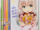 ลดล้างสต็อก เพื่อลูกจ๋าปะป๋าขอลุย เล่ม1 มือ 1