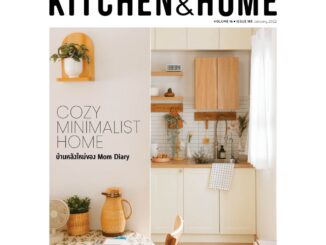 Kitchen & Home ฉบับที่ 185 มกราคม 2565